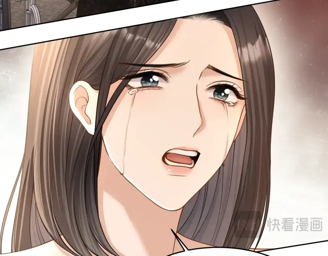 你是我的万千星辰 第66话 安谧 第96页