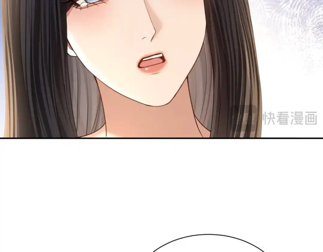 你是我的万千星辰 第67话 薄颜 第12页