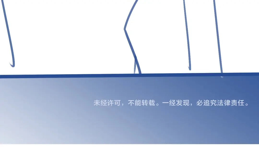 你是我的万千星辰 第67话 薄颜 第124页
