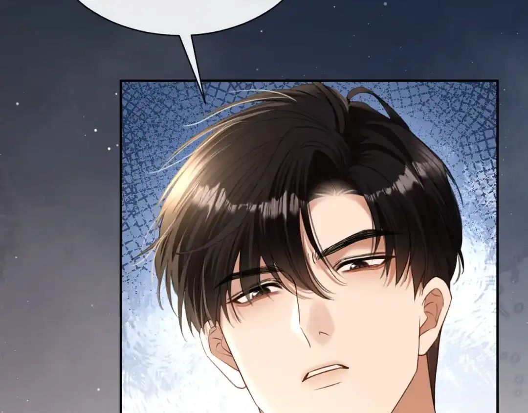 你是我的万千星辰 第67话 薄颜 第20页