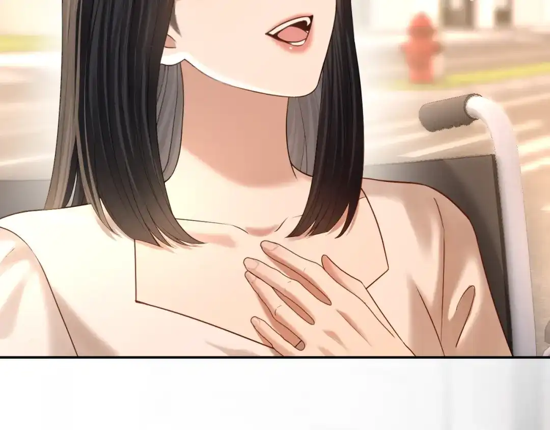 你是我的万千星辰 第67话 薄颜 第23页