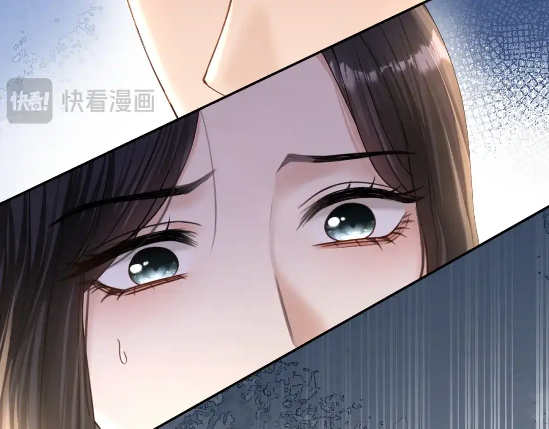 你是我的万千星辰 第67话 薄颜 第28页