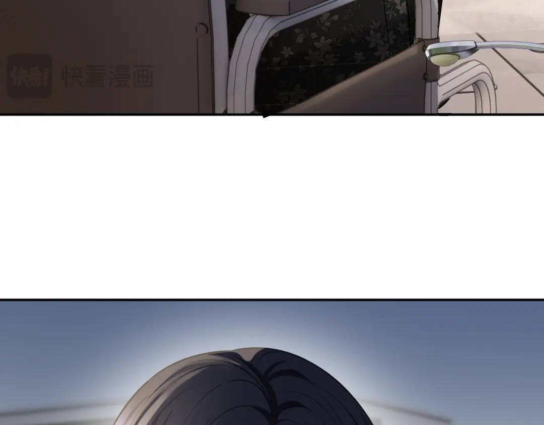 你是我的万千星辰 第67话 薄颜 第45页