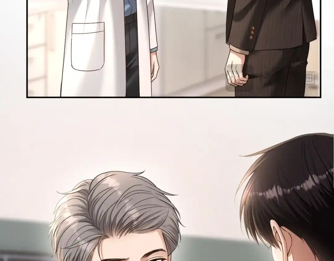 你是我的万千星辰 第67话 薄颜 第71页