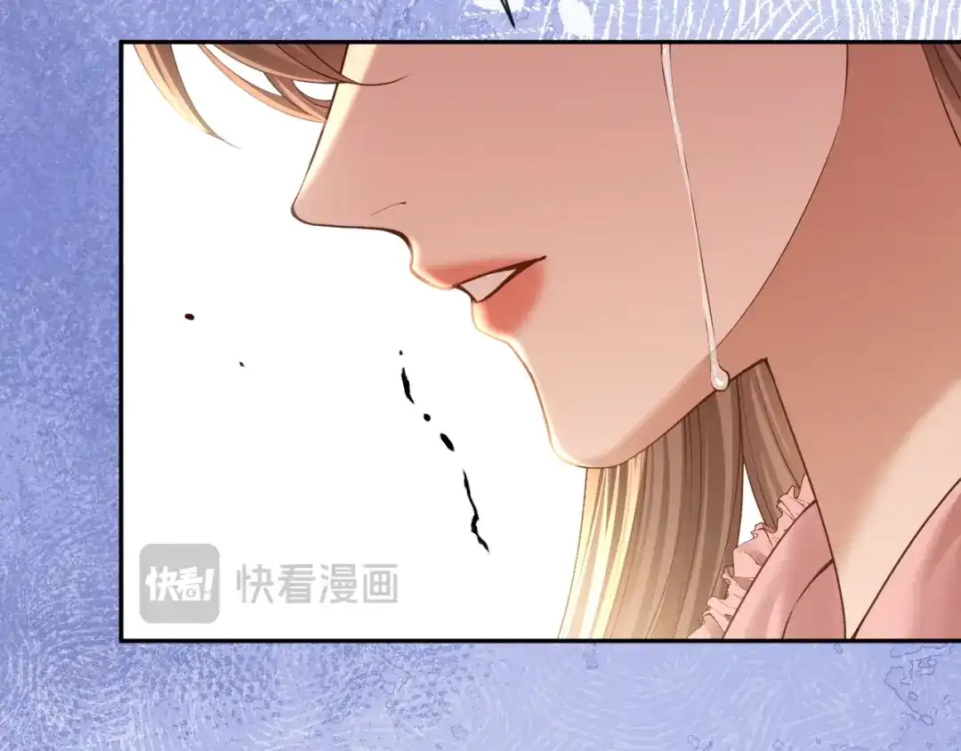 你是我的万千星辰 第68话 爆料 第103页