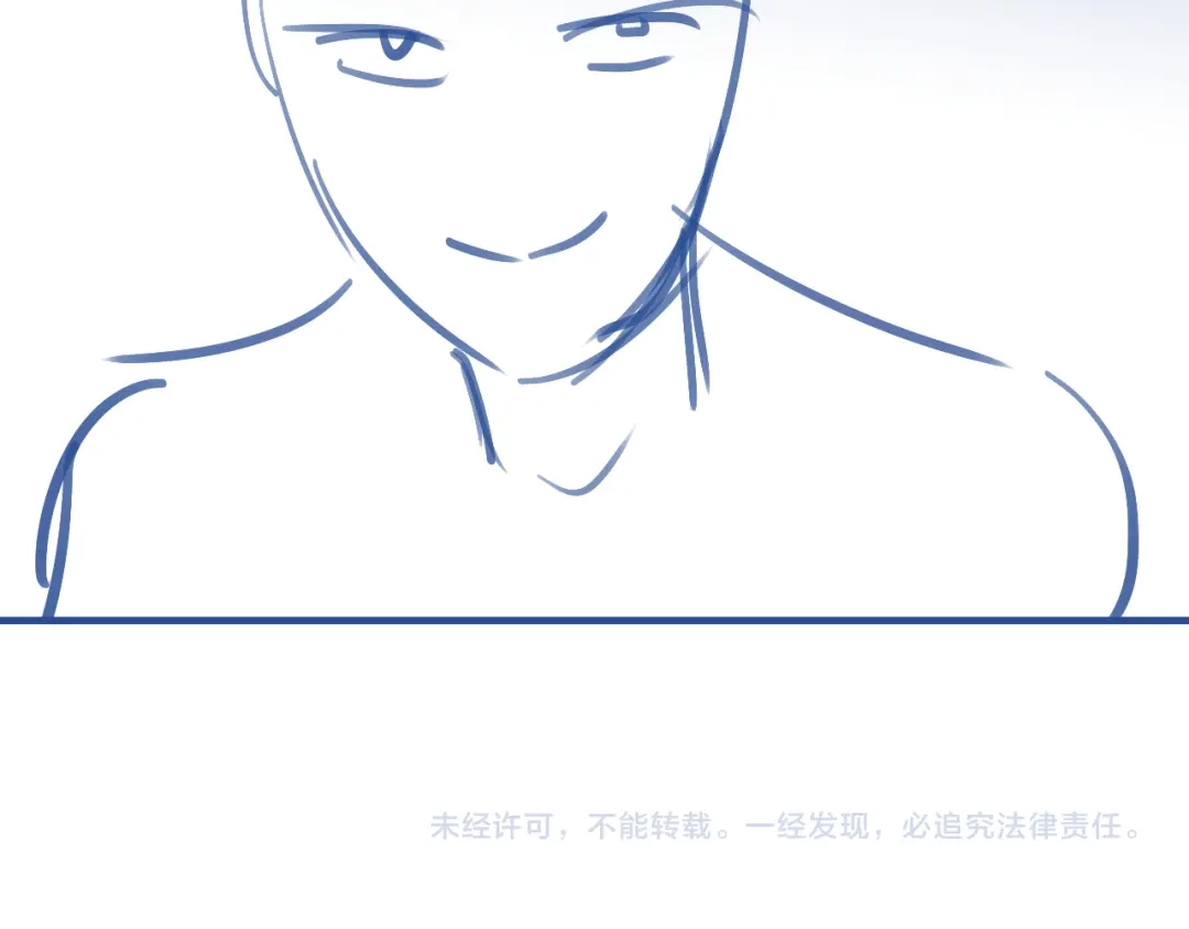你是我的万千星辰 第68话 爆料 第118页