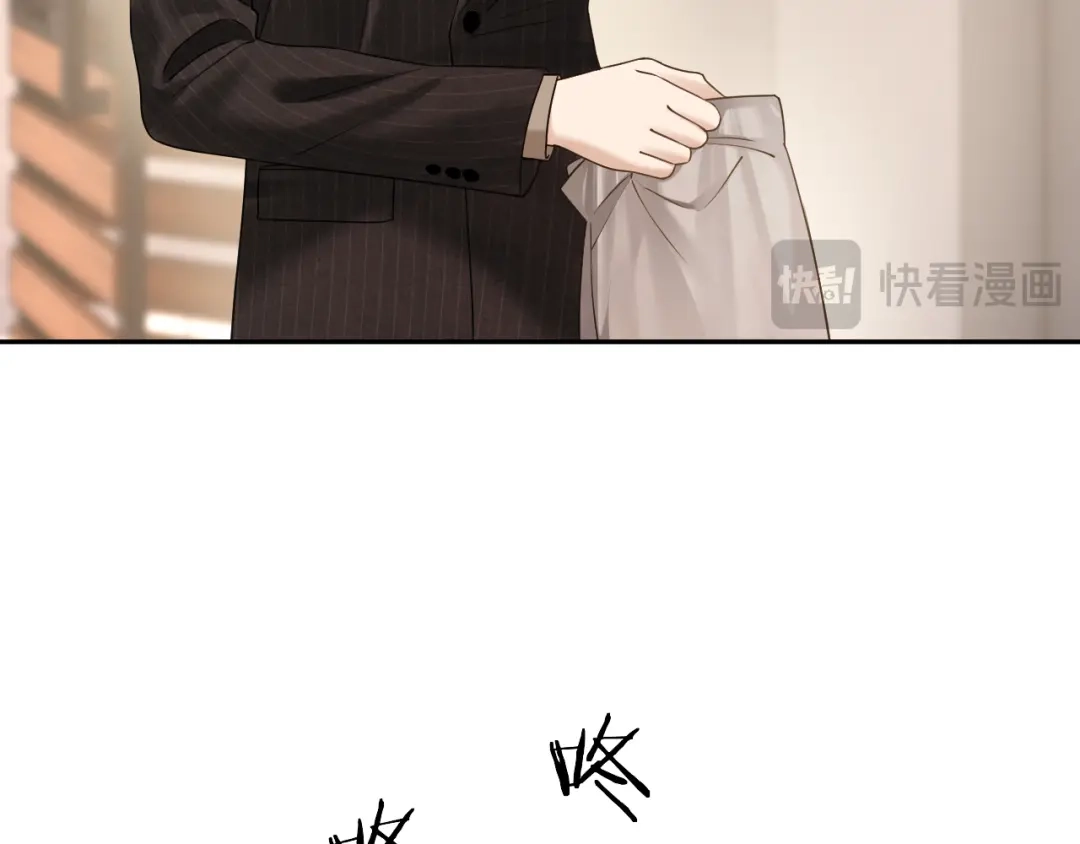 你是我的万千星辰 第68话 爆料 第19页