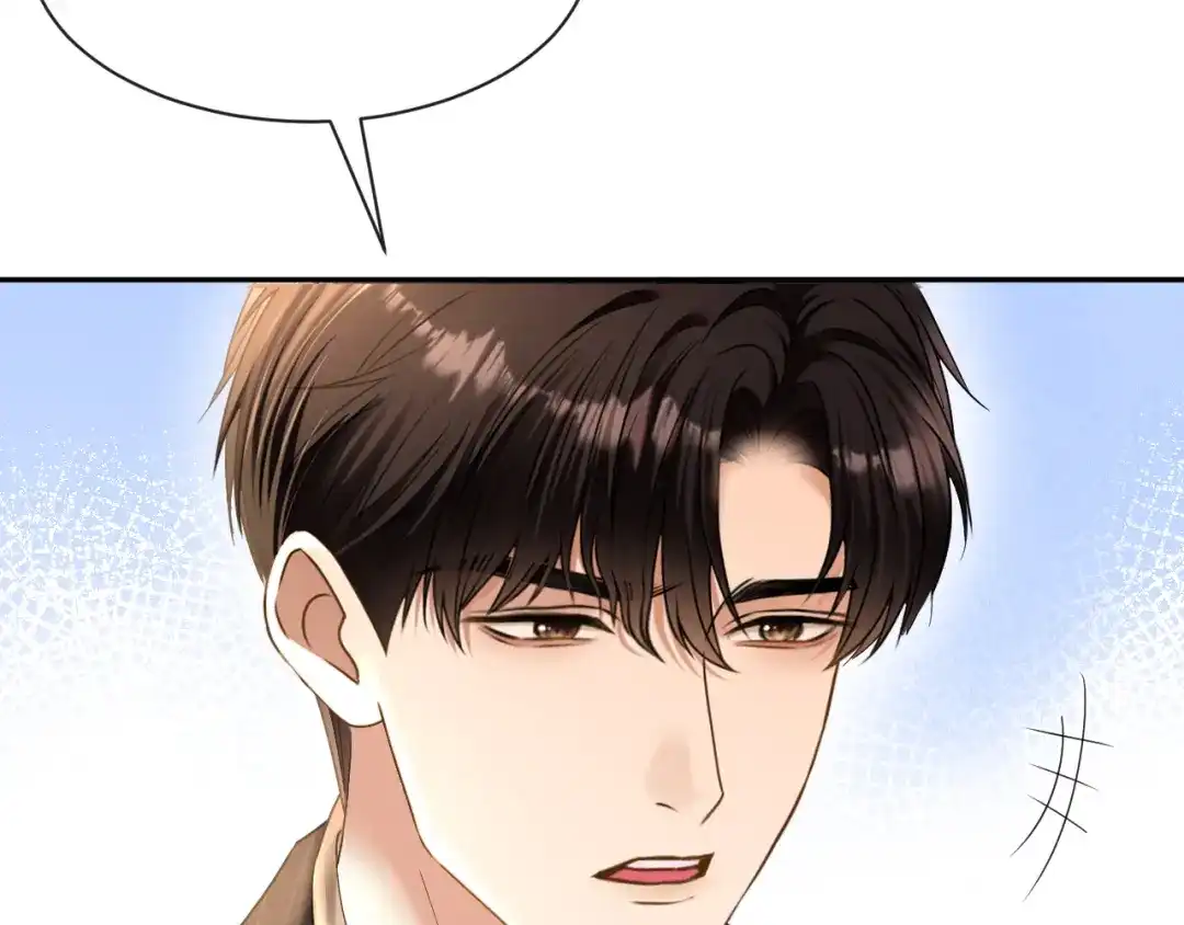 你是我的万千星辰 第68话 爆料 第27页