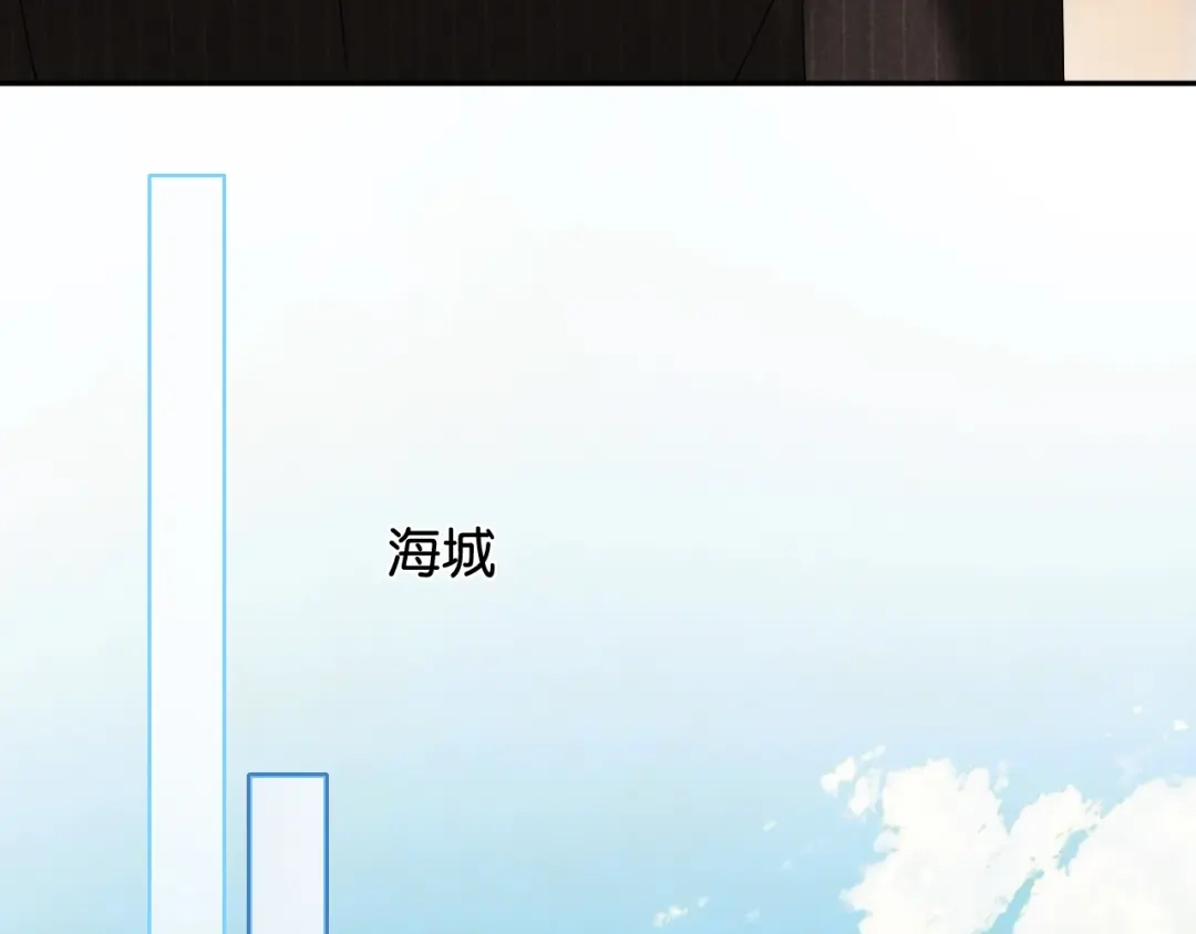 你是我的万千星辰 第69话 安谧的计划 第39页