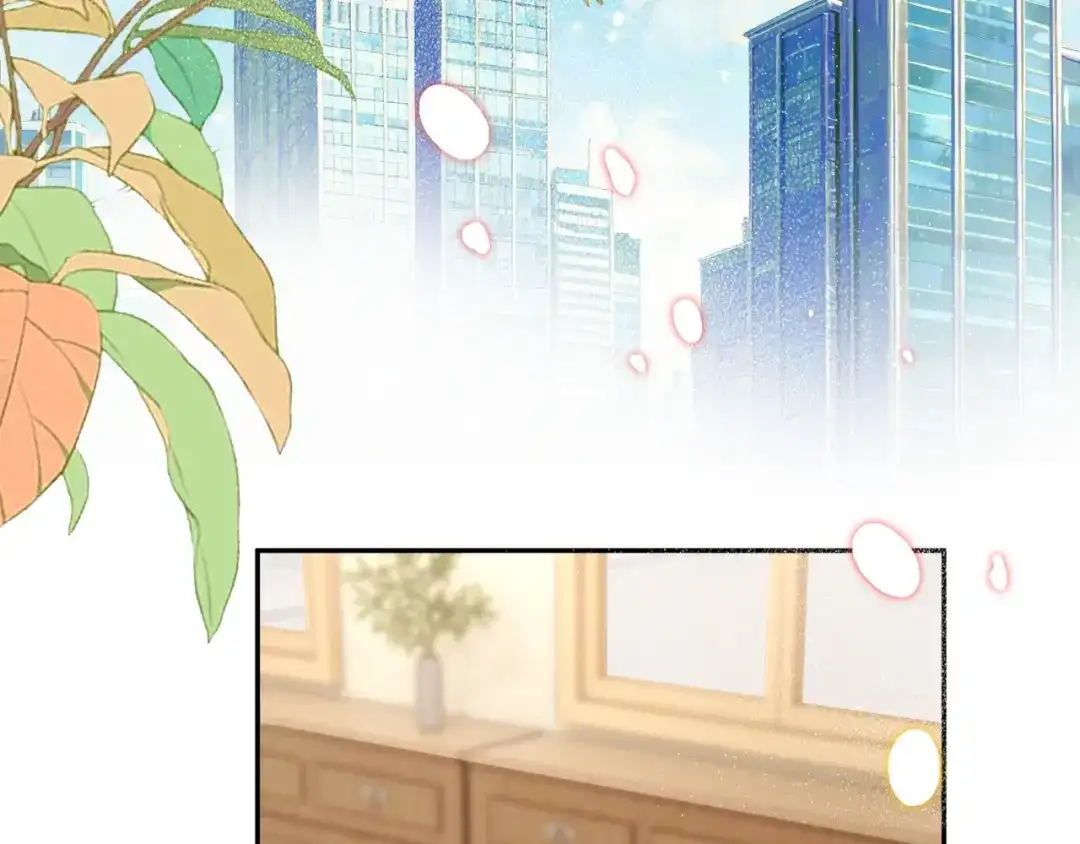 你是我的万千星辰 第69话 安谧的计划 第43页