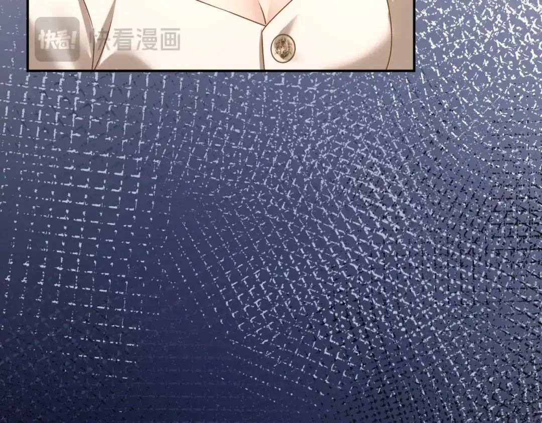 你是我的万千星辰 第69话 安谧的计划 第141页