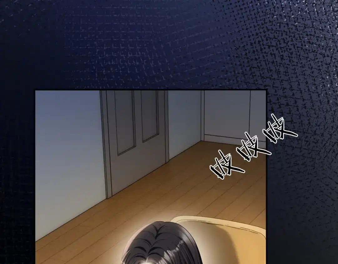 你是我的万千星辰 第69话 安谧的计划 第143页