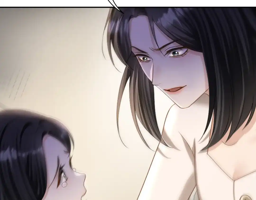 你是我的万千星辰 第69话 安谧的计划 第181页