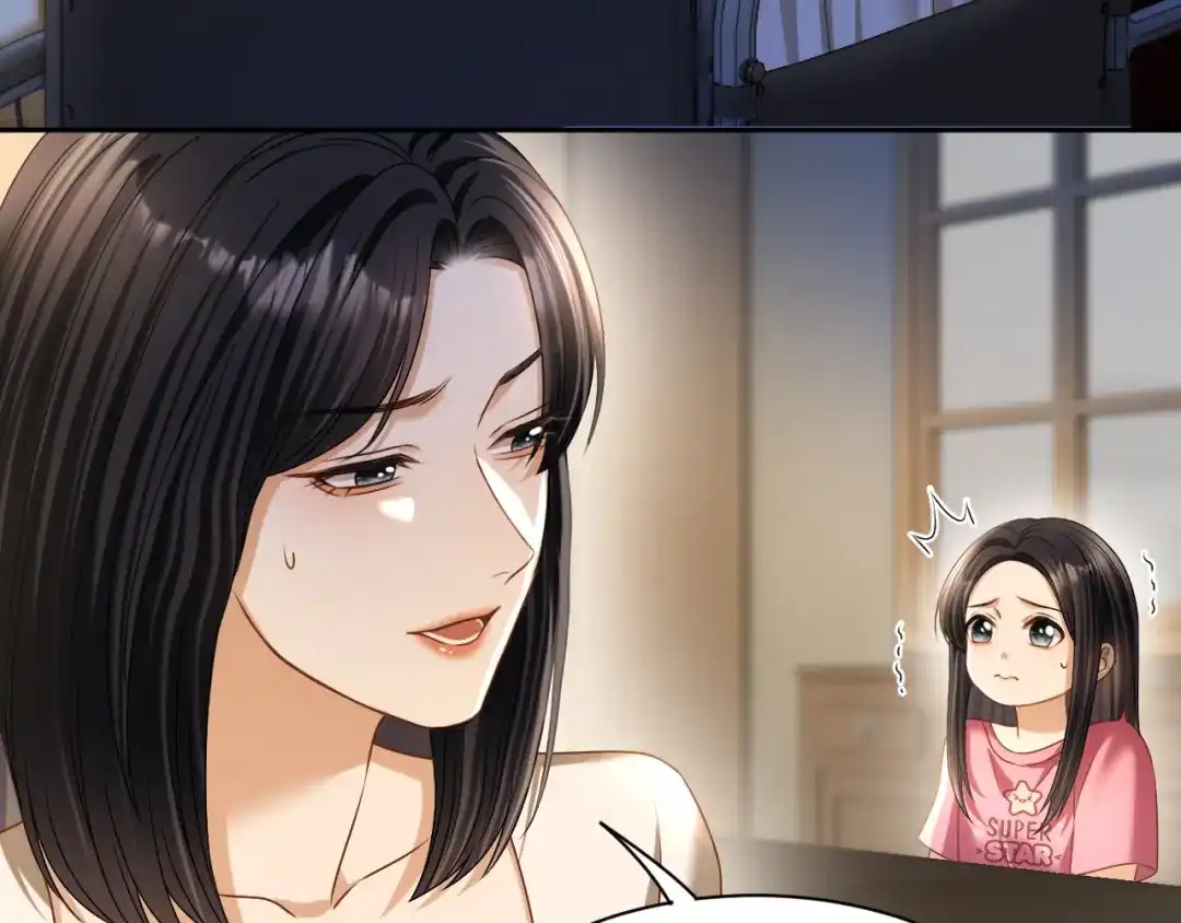 你是我的万千星辰 第69话 安谧的计划 第132页