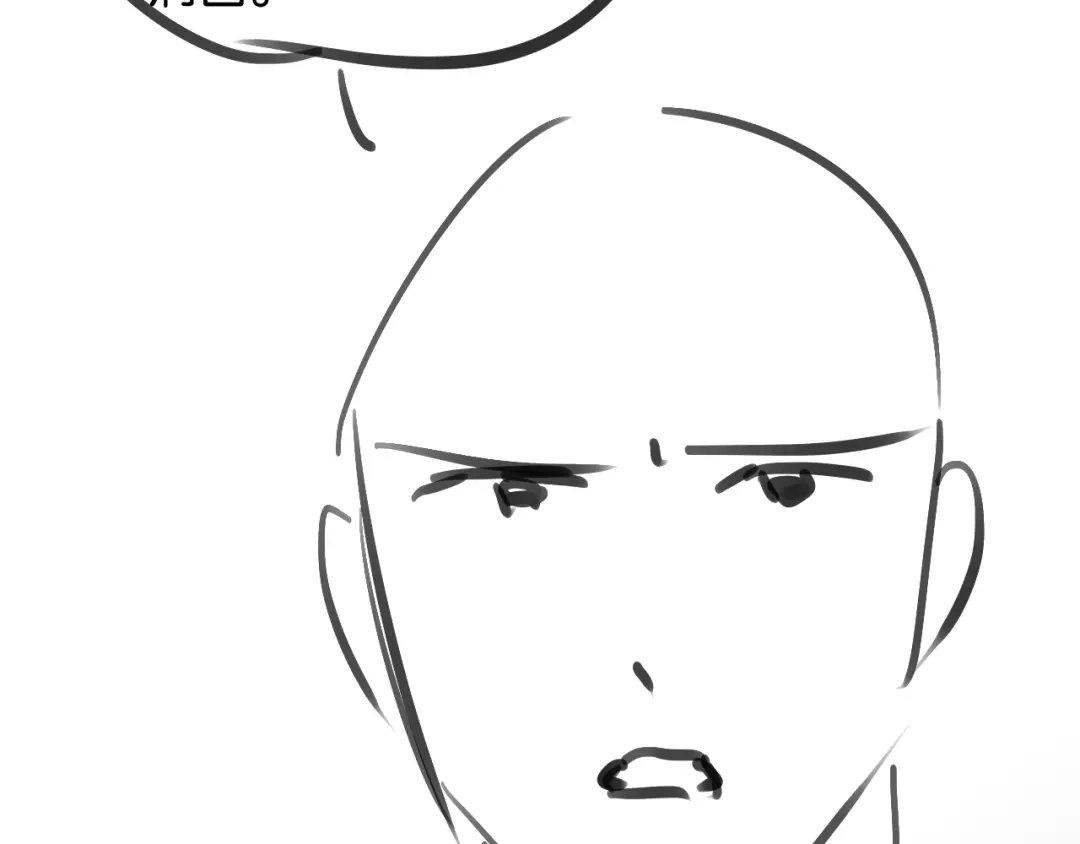 你是我的万千星辰 第70话 薄夜的夜晚 第124页