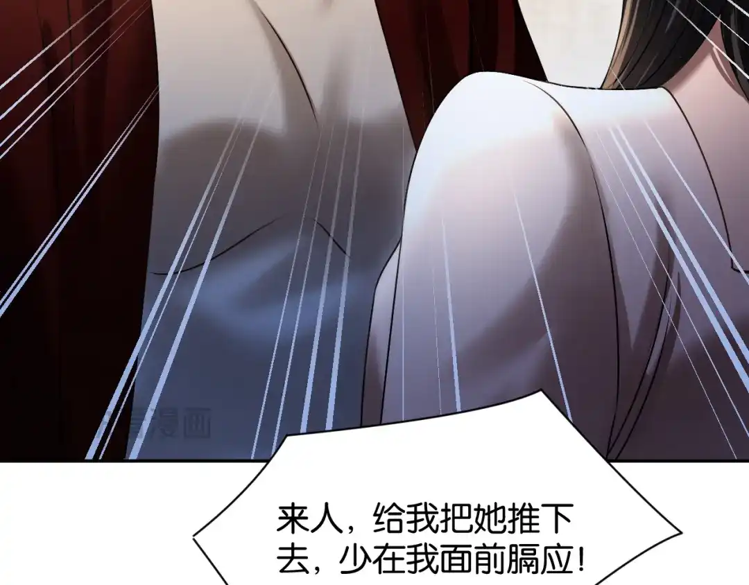 你是我的万千星辰 第70话 薄夜的夜晚 第52页