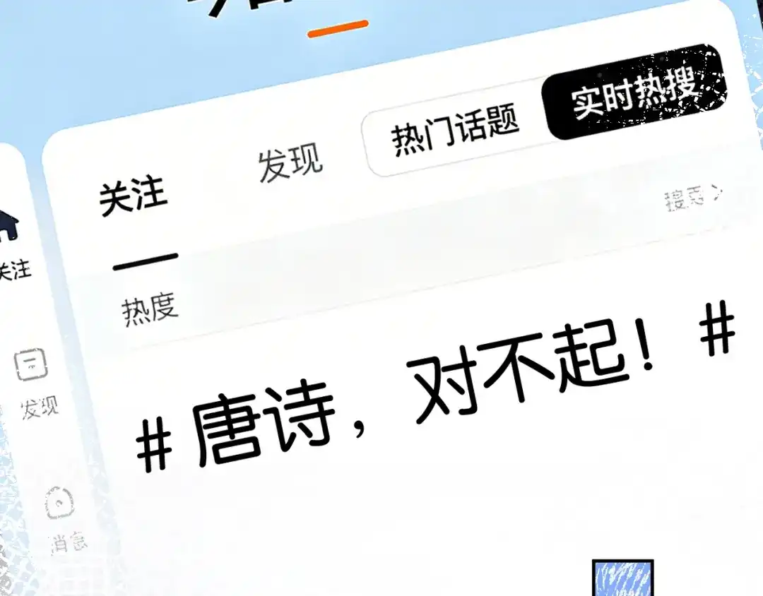 你是我的万千星辰 第70话 薄夜的夜晚 第7页
