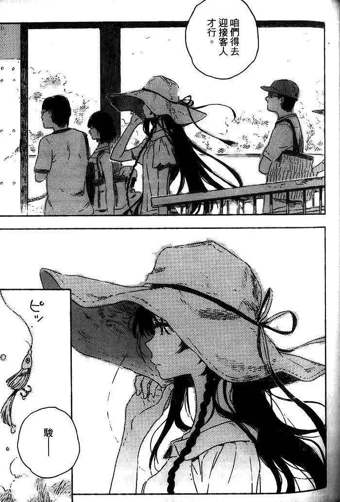 第207页