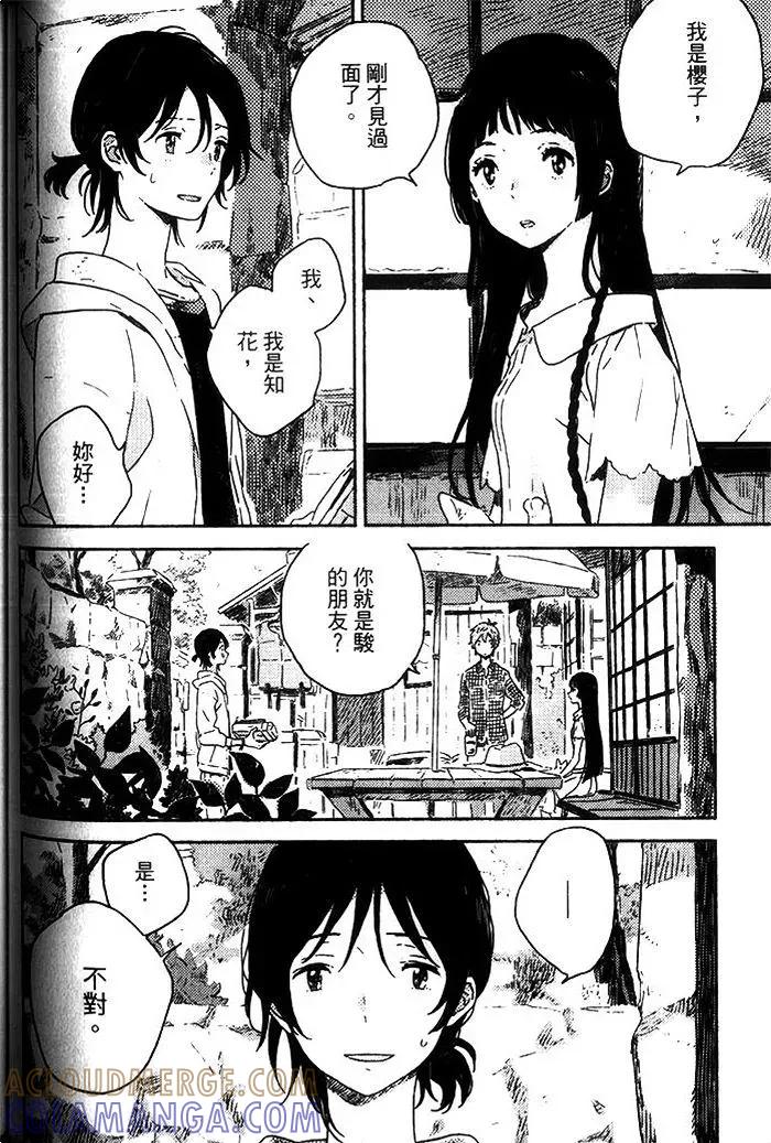 第225页