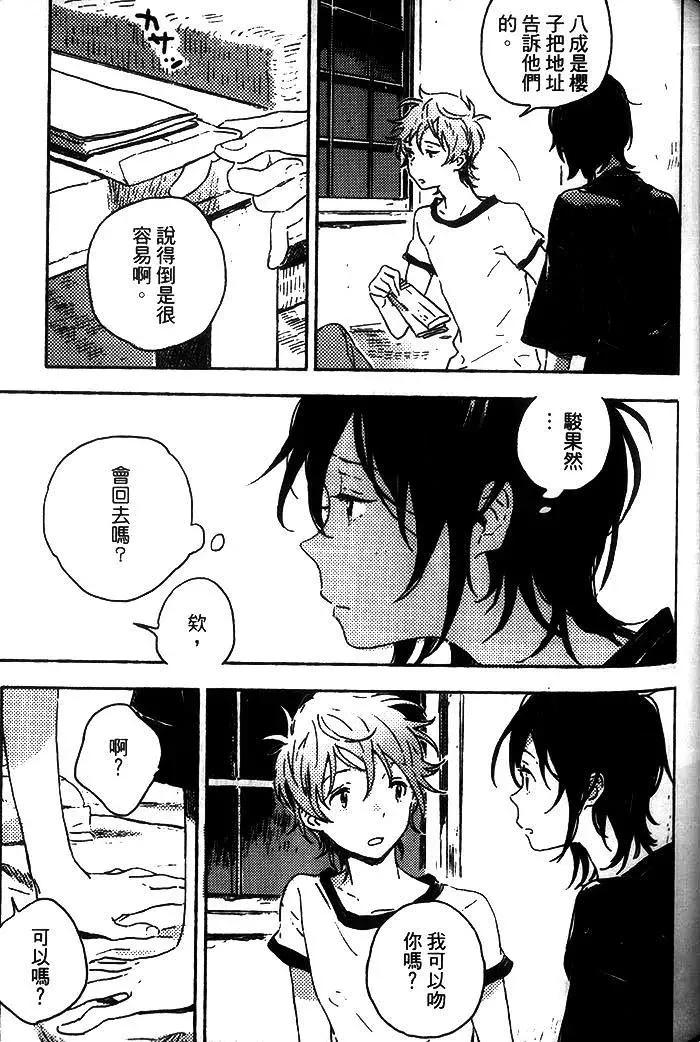 第231页