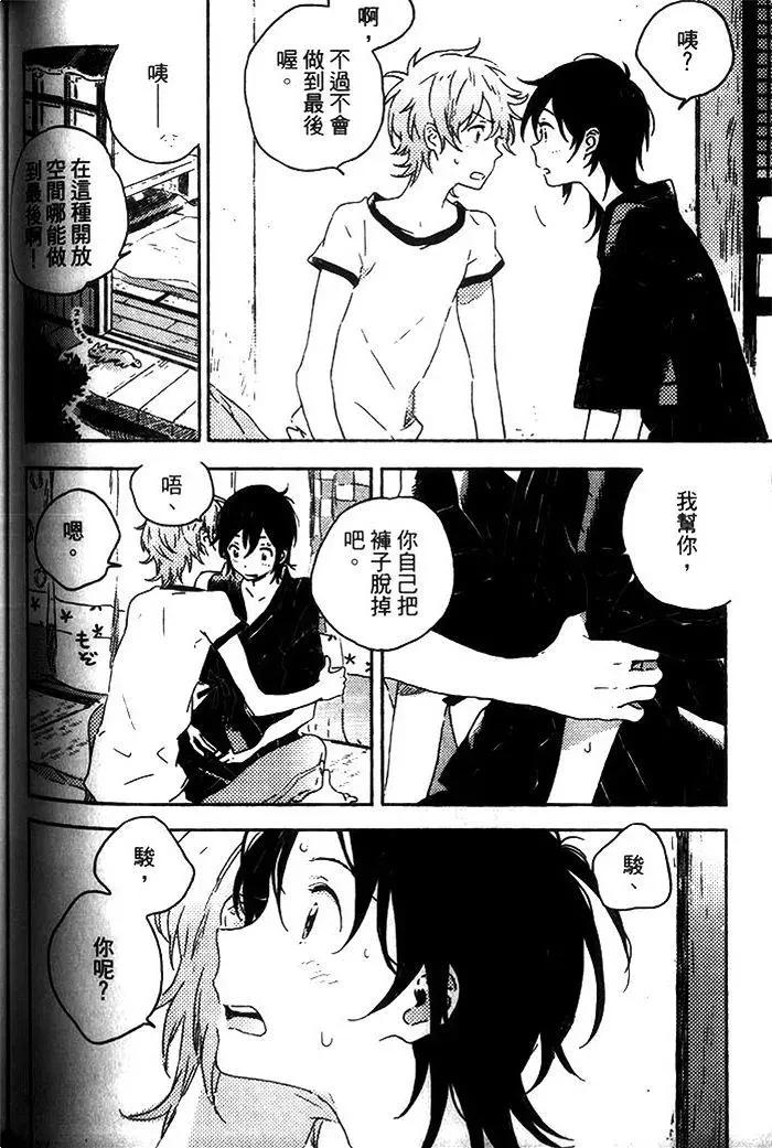 第237页