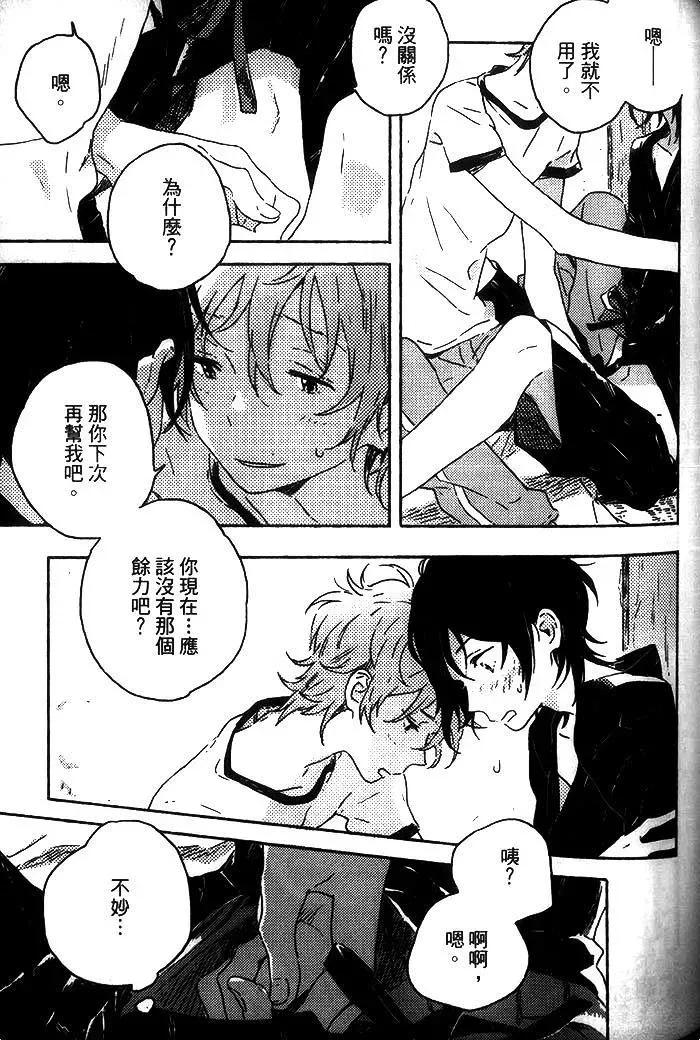 第239页