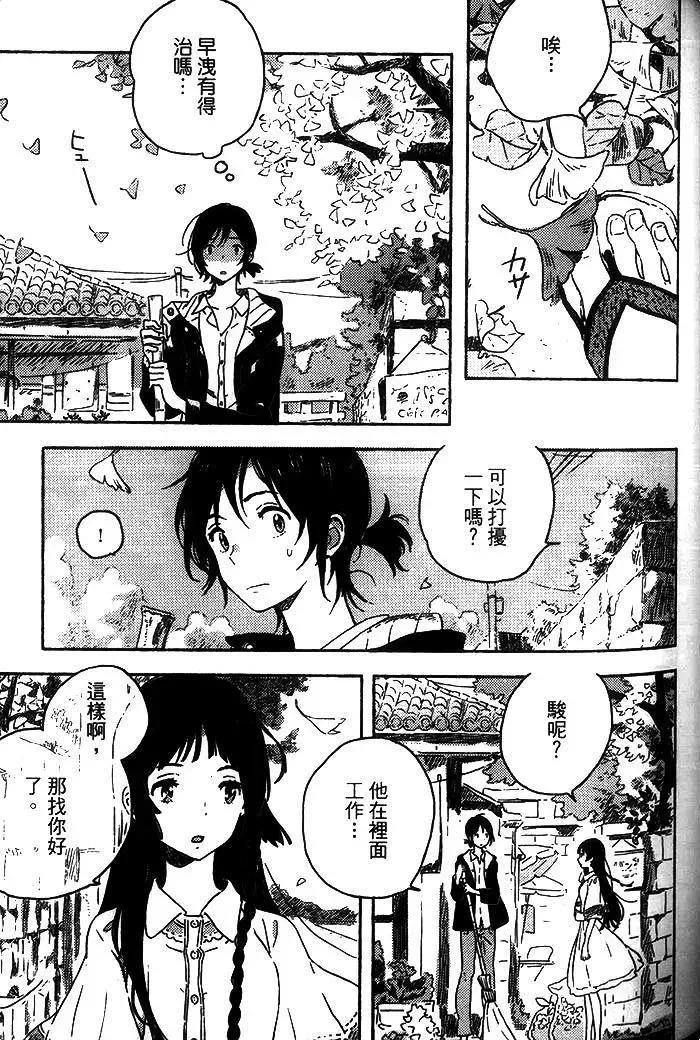 第243页