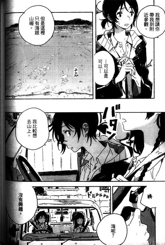 第245页