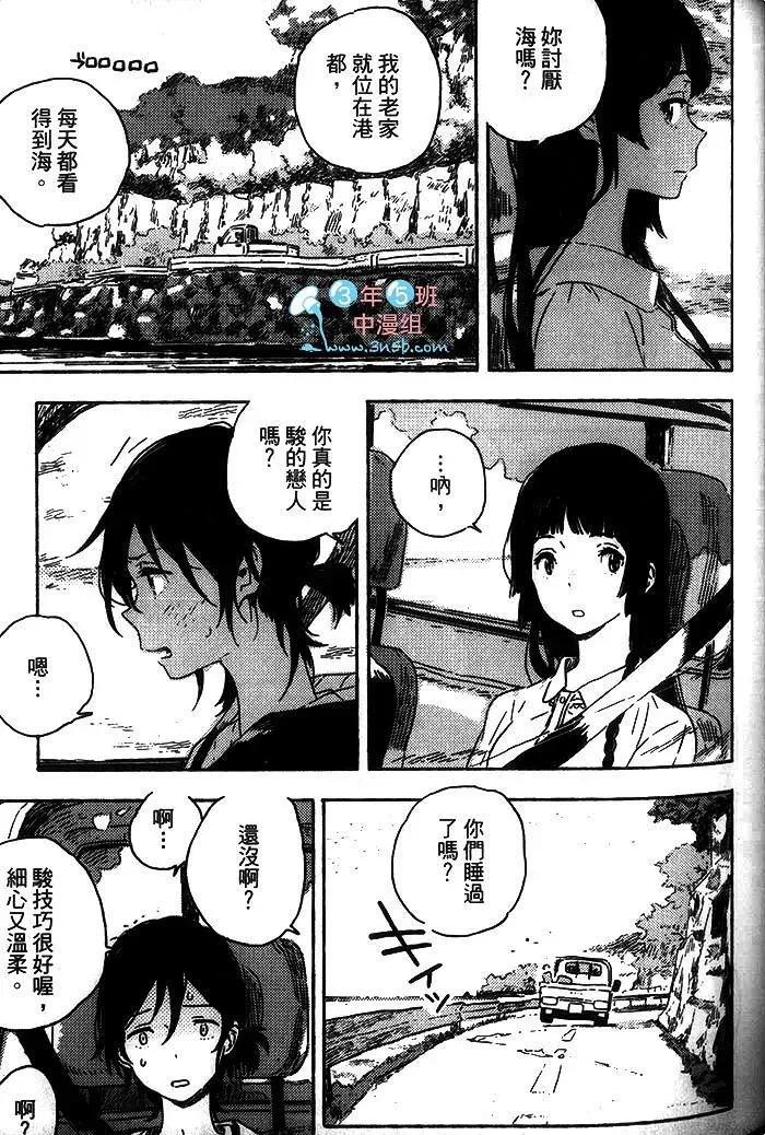 第247页