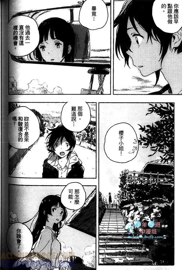 第249页