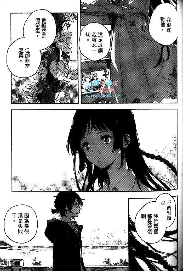 第255页