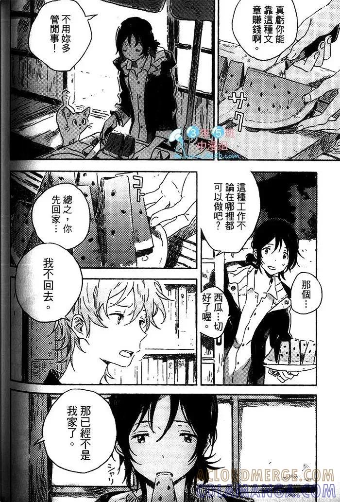 第257页