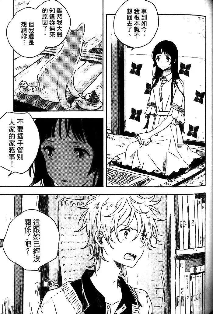 第259页