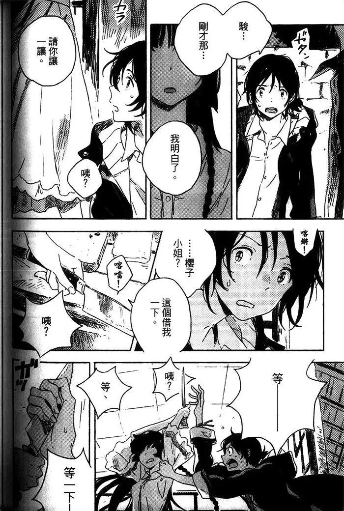 第261页