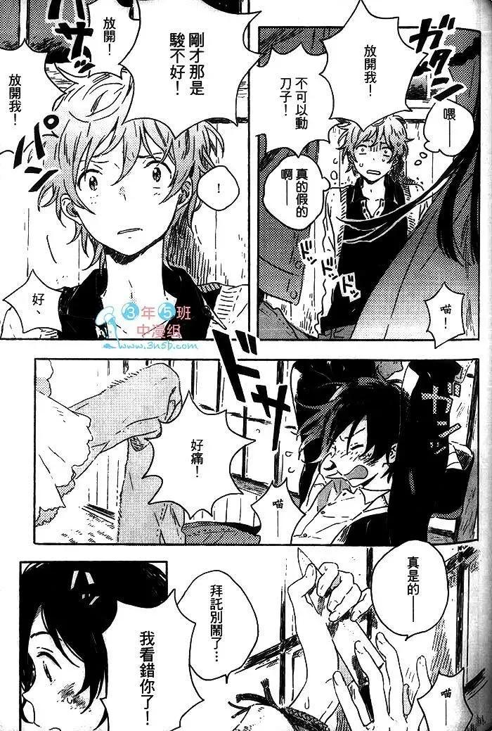 第263页