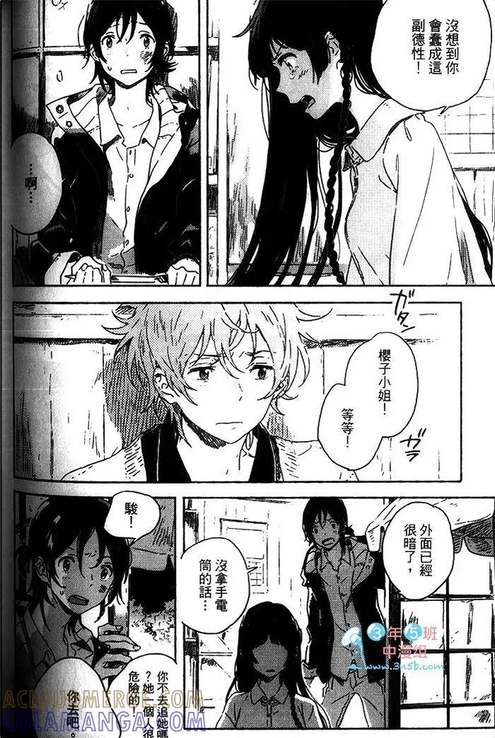 第265页