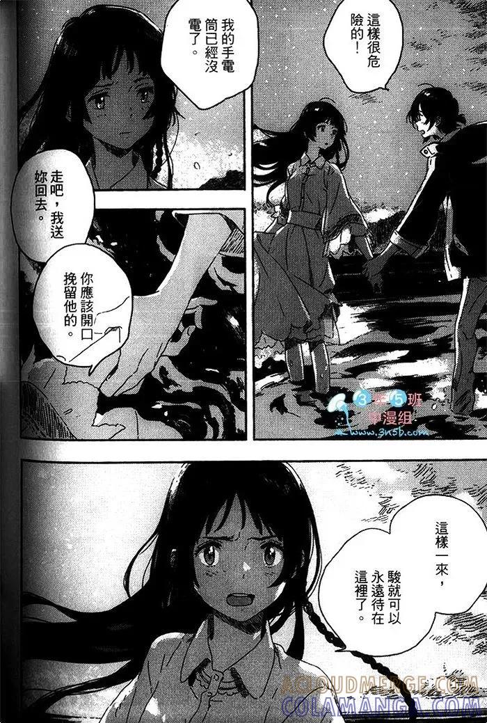 第297页