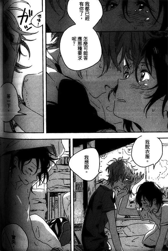 第349页