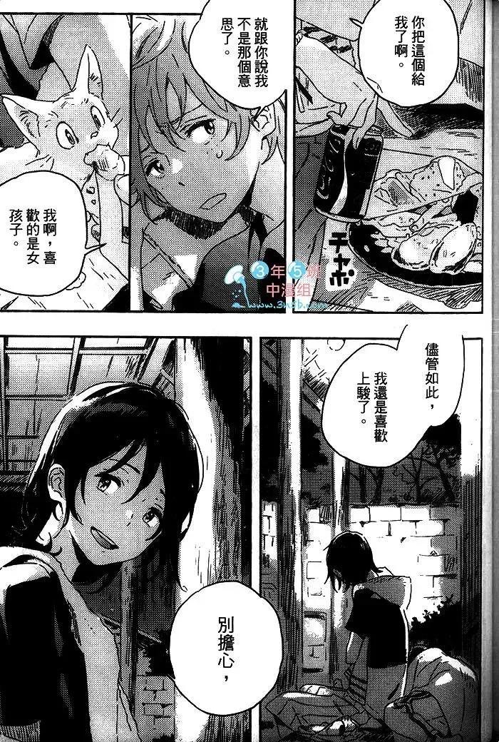 第367页