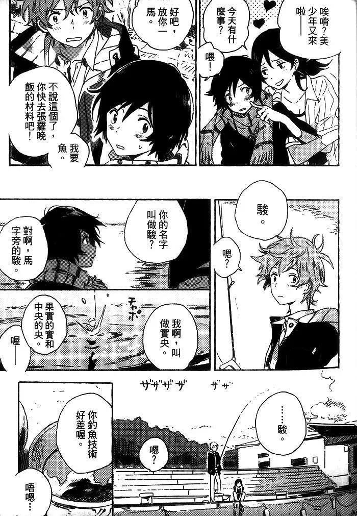 第63页