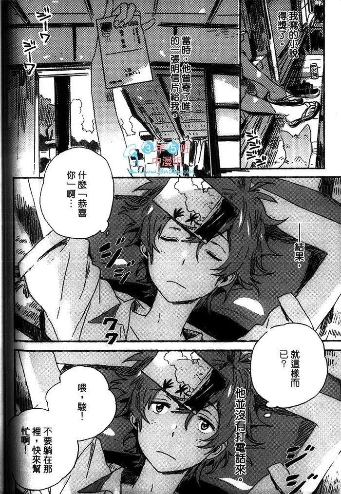 第77页