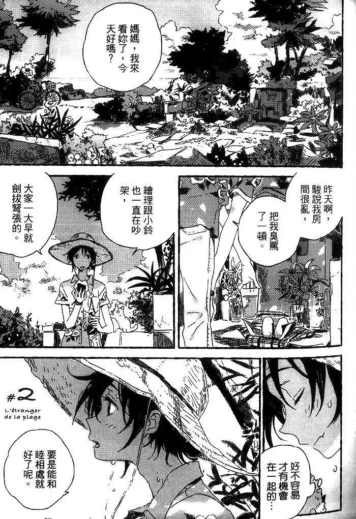 第107页