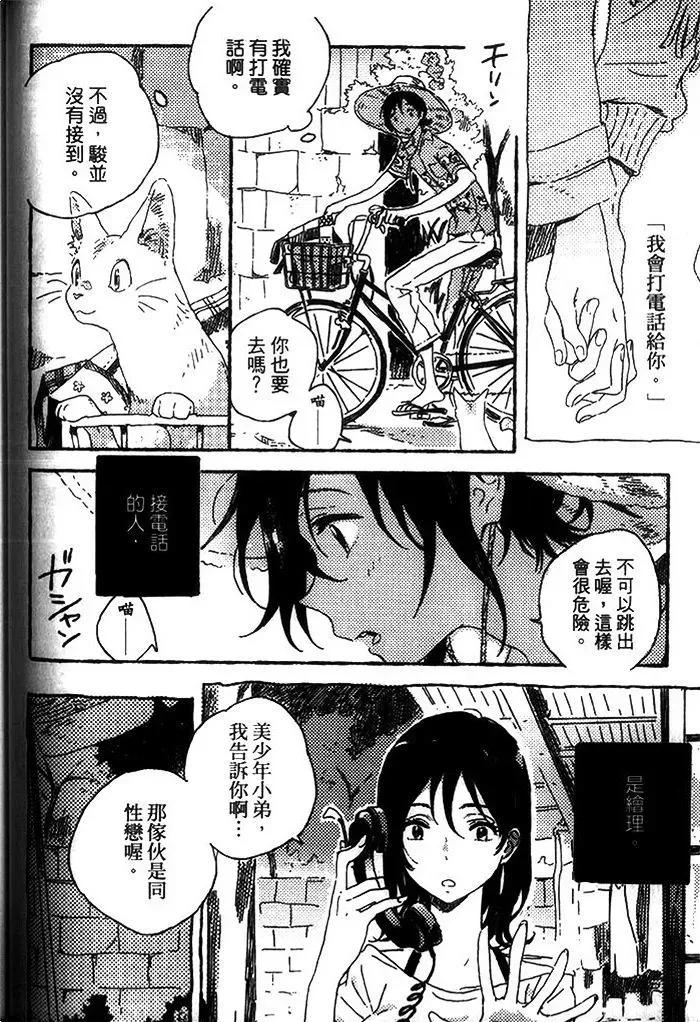 第117页