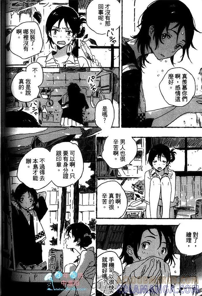 第137页