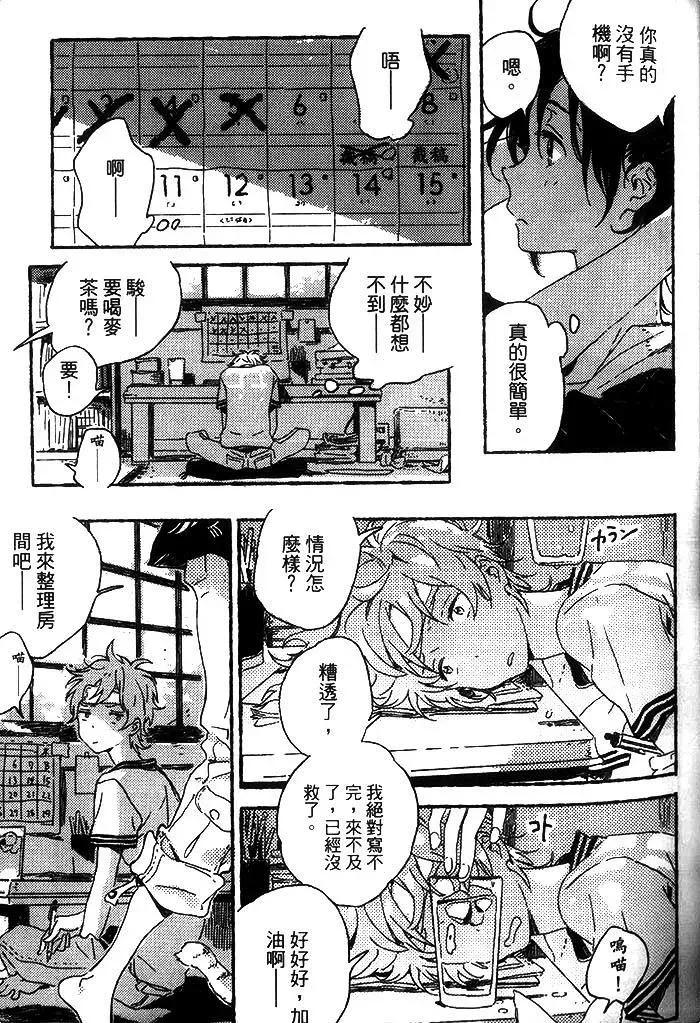第139页