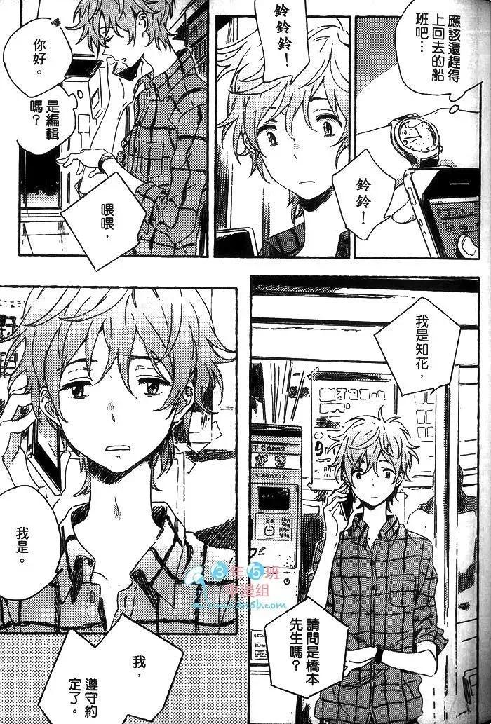 第167页