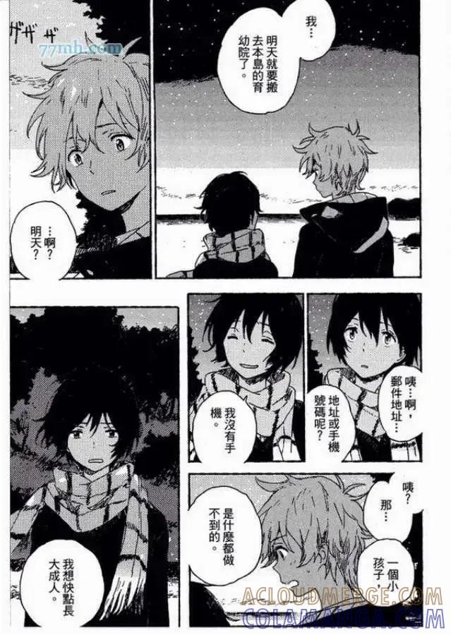 第73页