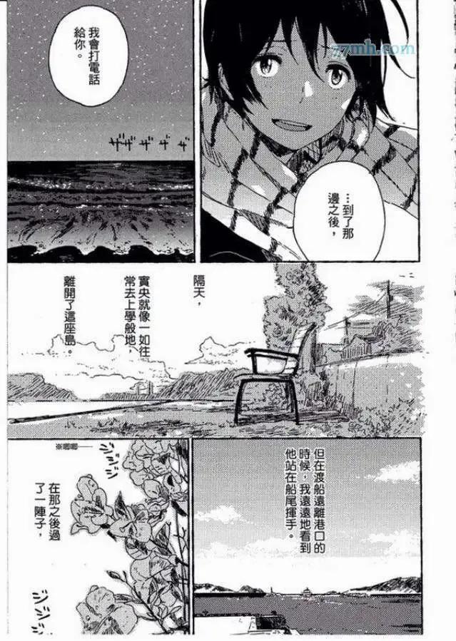 第77页
