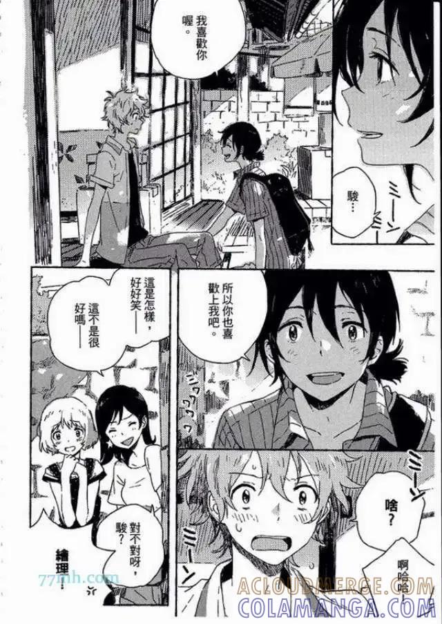 第91页