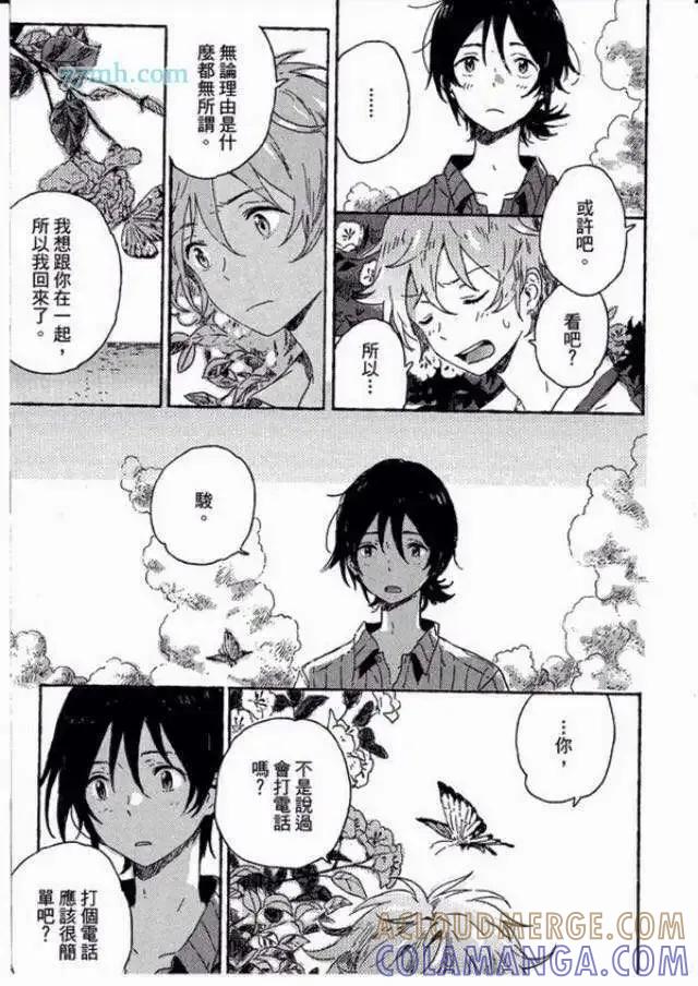 第97页